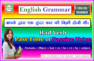 Passive Voice of Had Past Time in English Grammar
