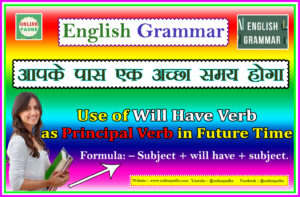 Use of Will Have Verb as Principal Verb in Future Time