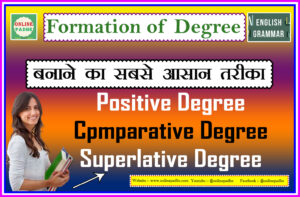 Comparison of Degree Hindi Explanation