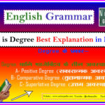 Degree Kya Hai English Grammar Best Explanation